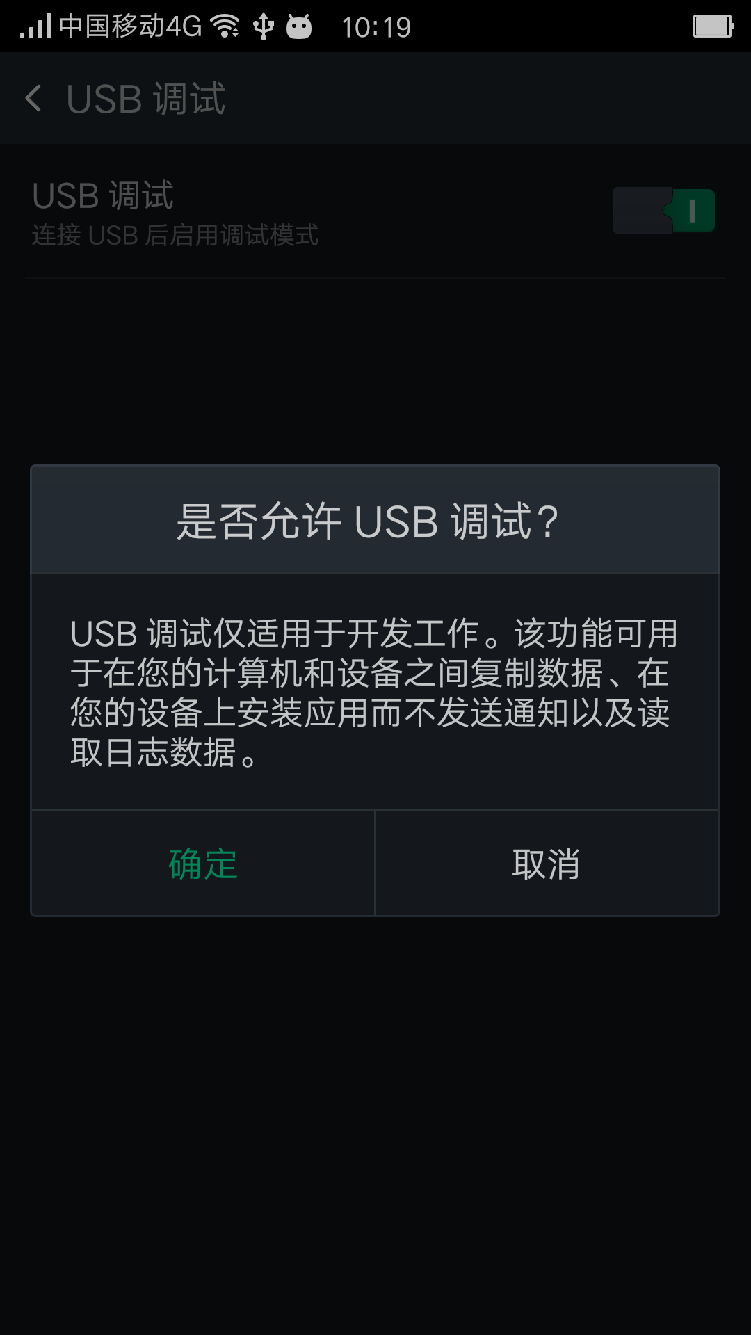 allow debug